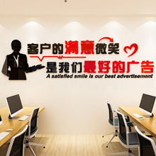 服務(wù)標(biāo)語文化墻市場(chǎng)調(diào)研分析