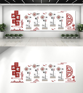 養老服務中心文化墻設計 攝像與制作服務的綜合方案