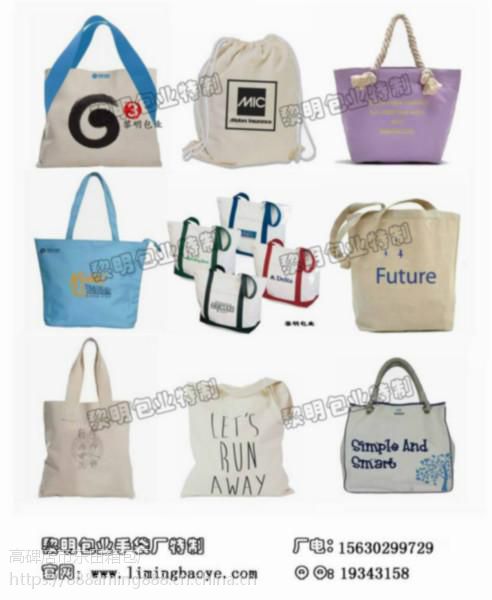 白溝定制美術(shù)袋與學(xué)習(xí)手提袋 個(gè)性化設(shè)計(jì)與專業(yè)制作服務(wù)