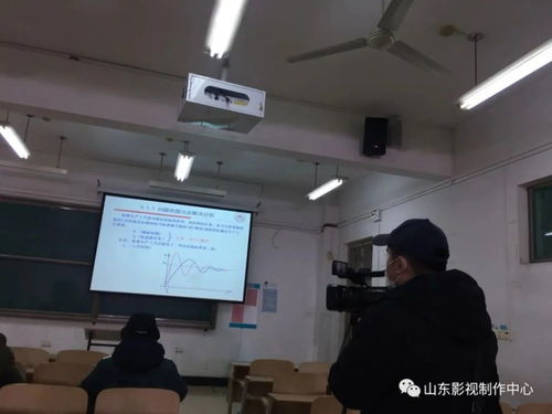 山東大學(xué)控制學(xué)院攜手山東影視制作中心 精品課程拍攝項(xiàng)目的專業(yè)攝像與制作服務(wù)